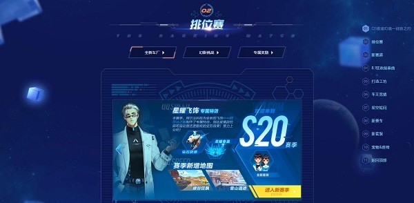 QQ飞车官方最新版QS极速幻境介绍