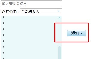 QQ最新版漫游聊天记录永久保存方法
