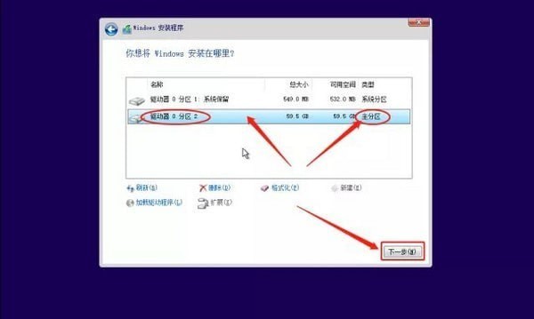 联想原厂操作系统安装恢复软件使用方法