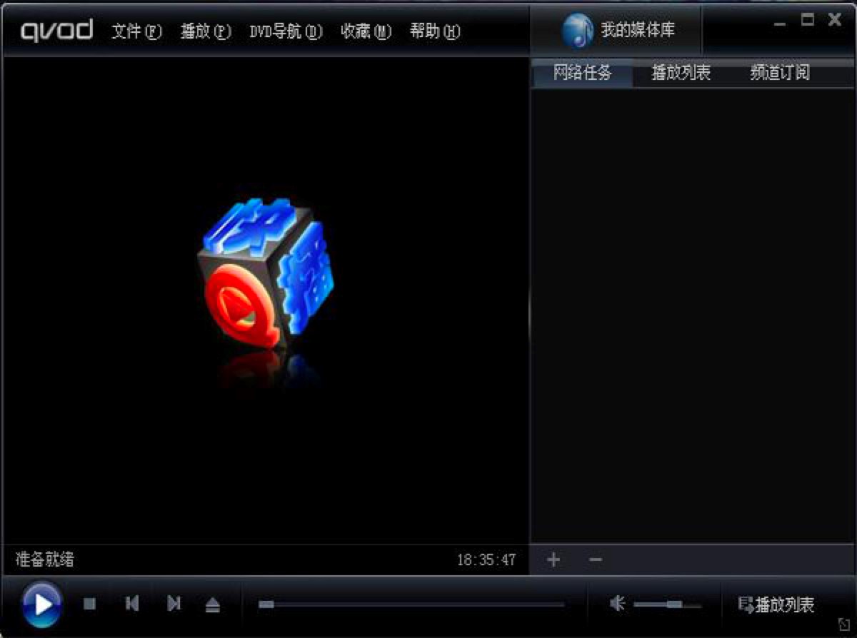 教你快速上手使用快播播放器