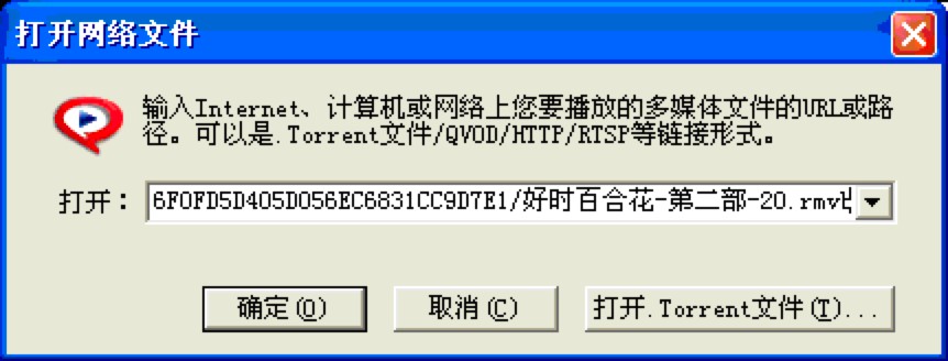 教你快速上手使用快播播放器
