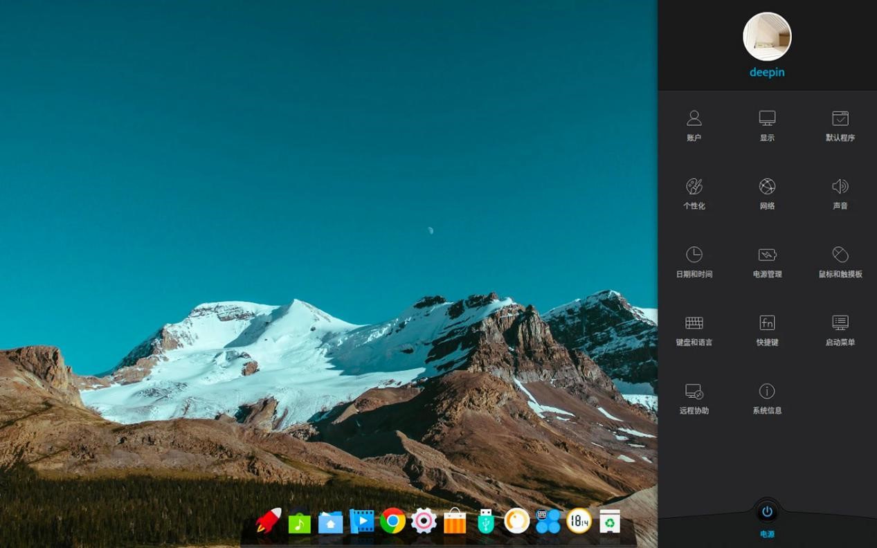 深度Deepin系统最适合国人学习入门的国产 Linux 系统
