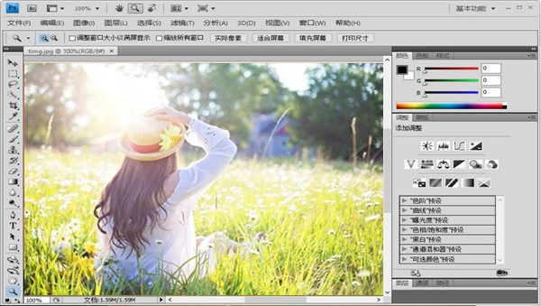 photoshopcs4快捷键攻略教程