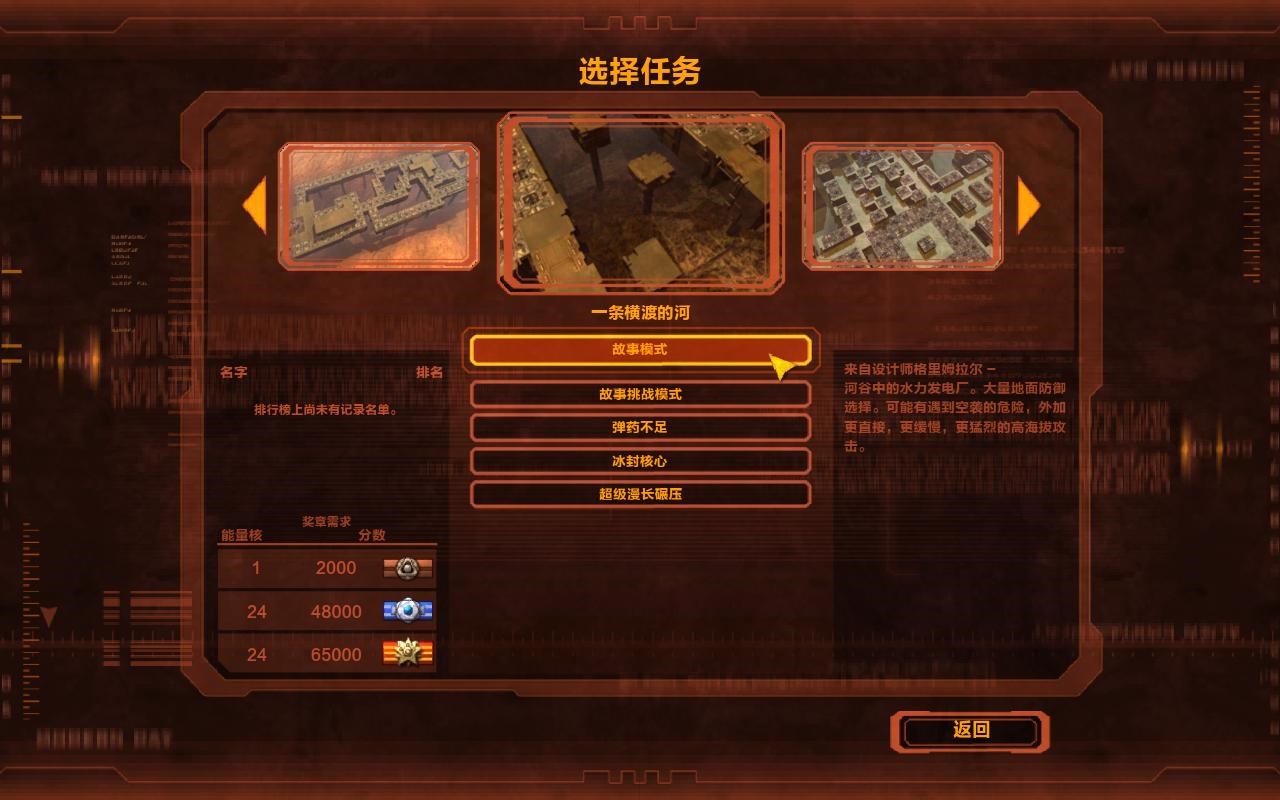 防御阵型觉醒修改器使用方法
