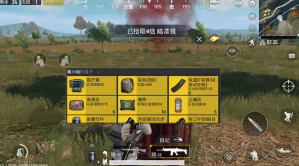绝地求生刺激战场电脑版安装使用