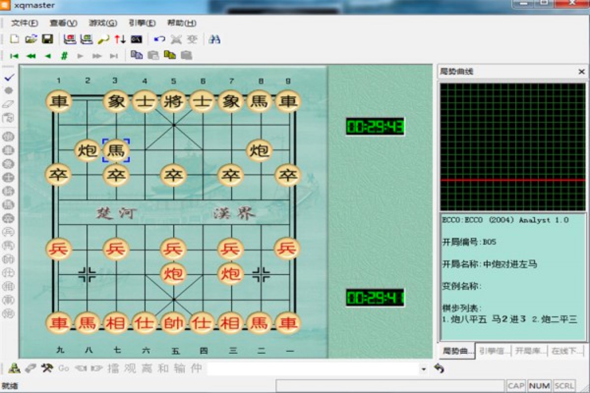 象棋奇兵，更专业的象棋软件
