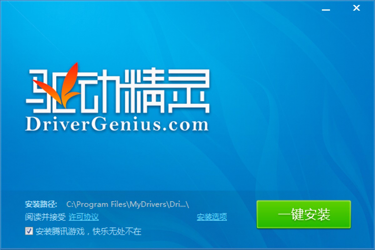 万能光驱驱动和同类软件之间的对比说明