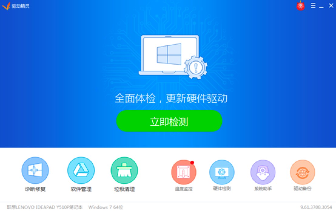 万能光驱驱动和同类软件之间的对比说明