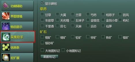 多玩剑三盒子使用说明