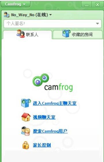 康福中国camfrog密码修改方法