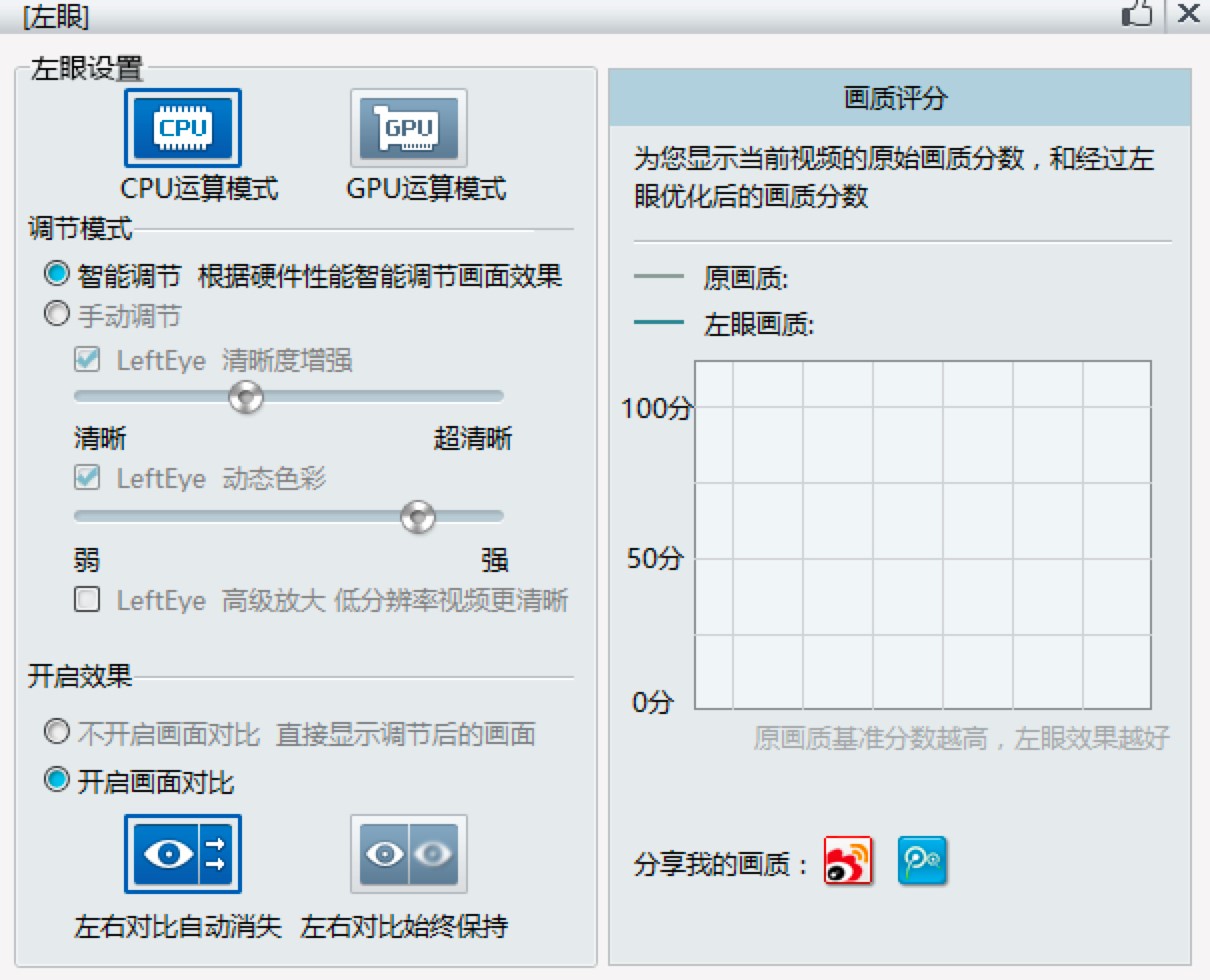 暴风影音怎么用？暴风影音基础使用教程大全