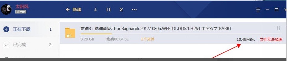 Magnet Searcher使用说明