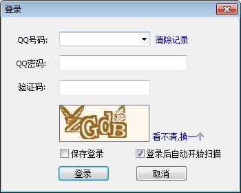 qq餐厅助手功能介绍