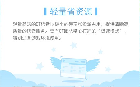 QT语音管理公会成员方法