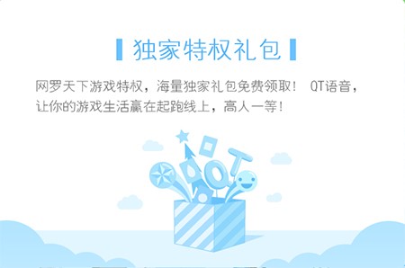 QT语音管理公会成员方法