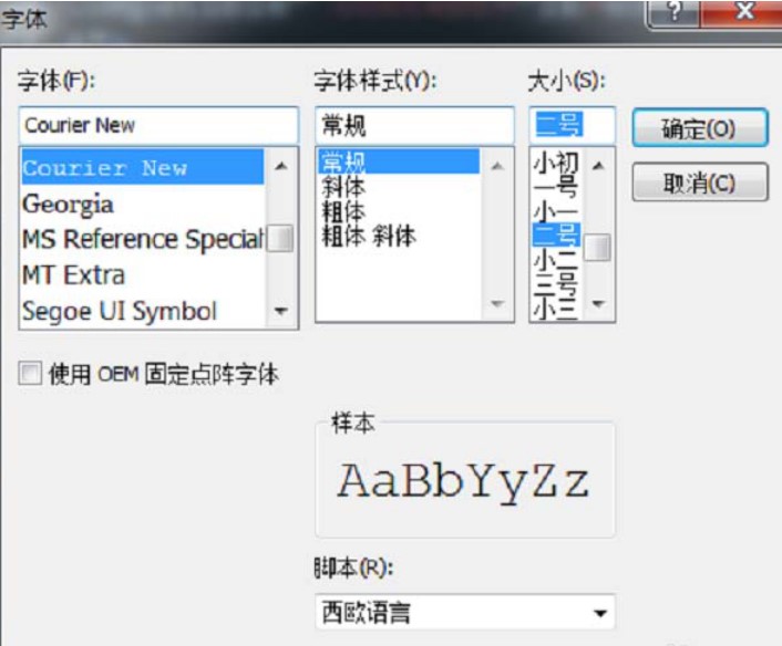 ultraedit设置字体大小教程