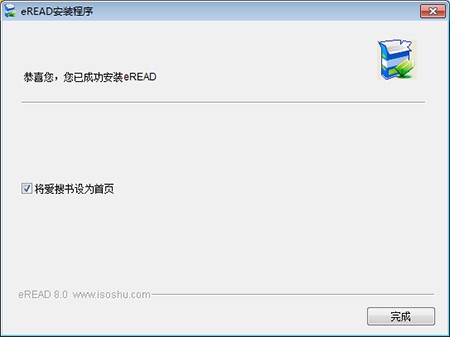 eREAD 阅读器安装使用