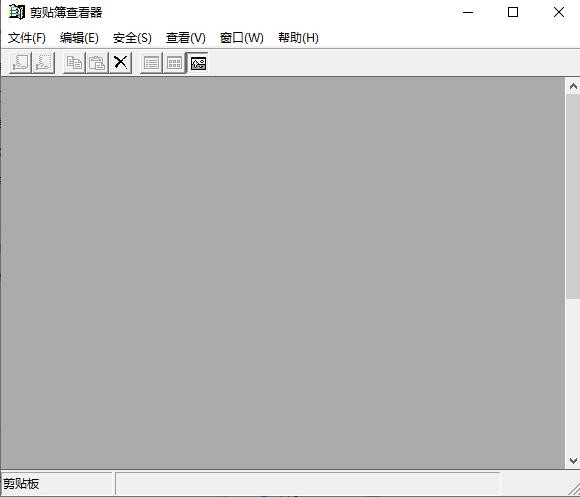 剪切板查看器使用说明