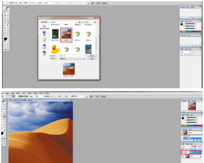 使用photoshopcs4制作出彩虹效果的方法