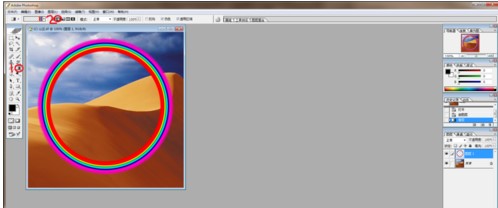 使用photoshopcs4制作出彩虹效果的方法
