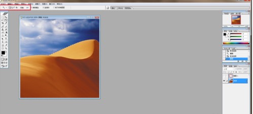使用photoshopcs4制作出彩虹效果的方法
