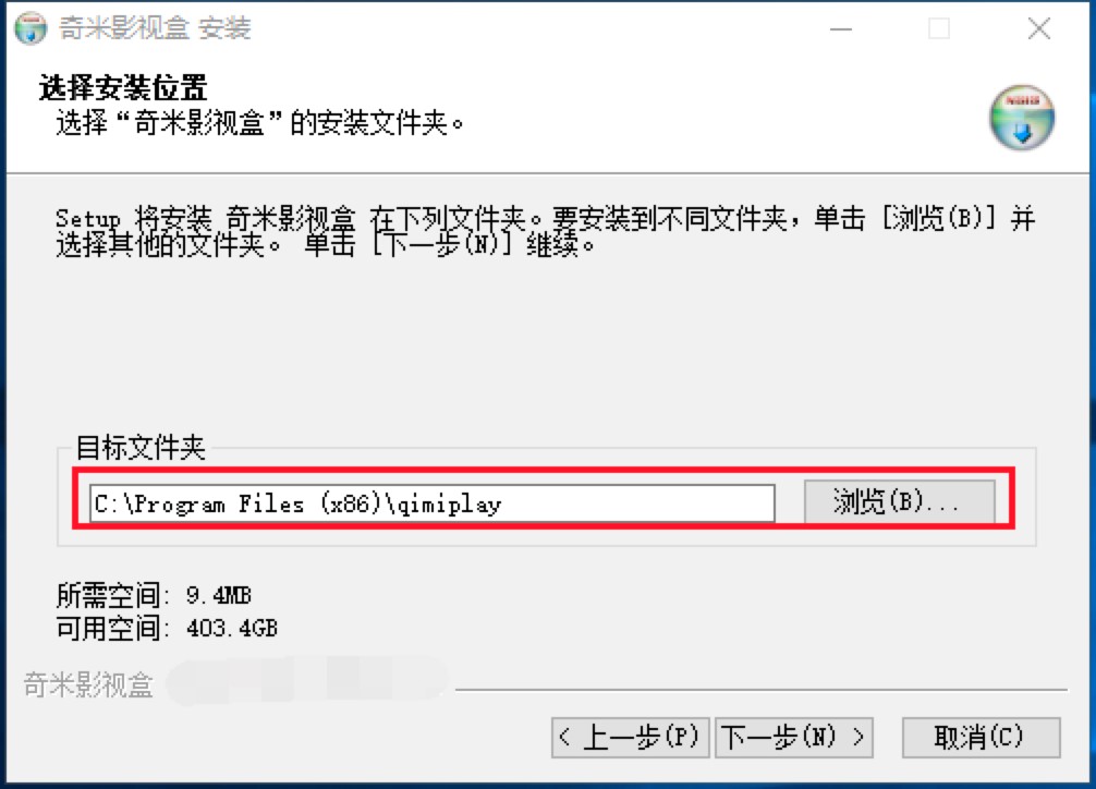 奇米影视盒的安装教程及常见使用技巧