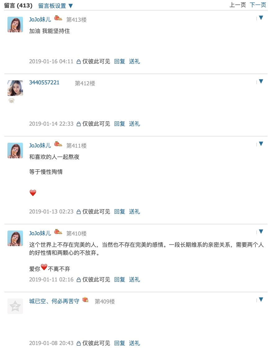 骨头QQ空间自动留言功能介绍及使用说明