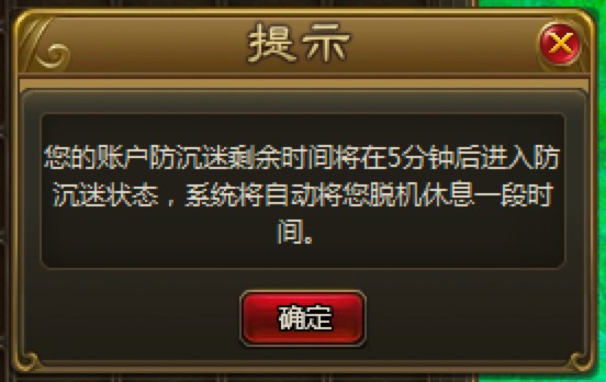 小夜秒解除防沉迷系统软件的使用方法详细介绍
