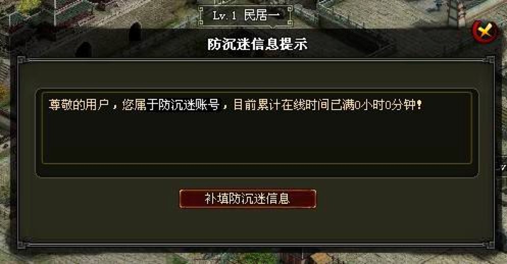 小夜秒解除防沉迷系统软件的使用方法详细介绍
