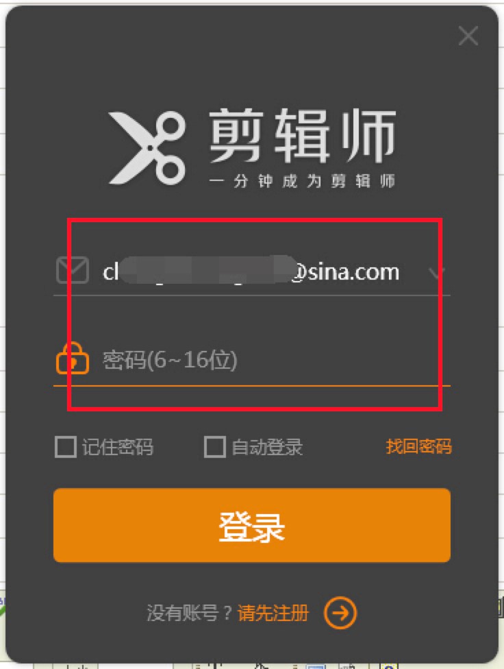 剪辑师视频剪辑软件功能特色详细介绍