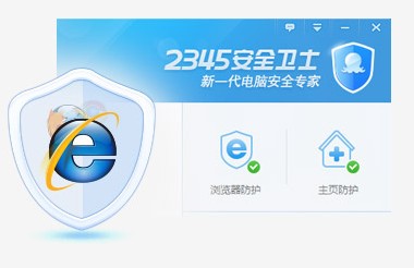 2345软件管家功能介绍