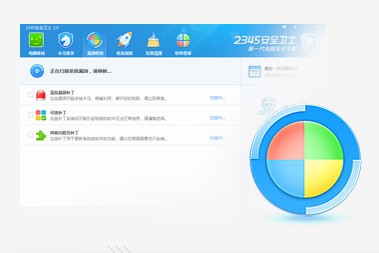 2345软件管家功能介绍
