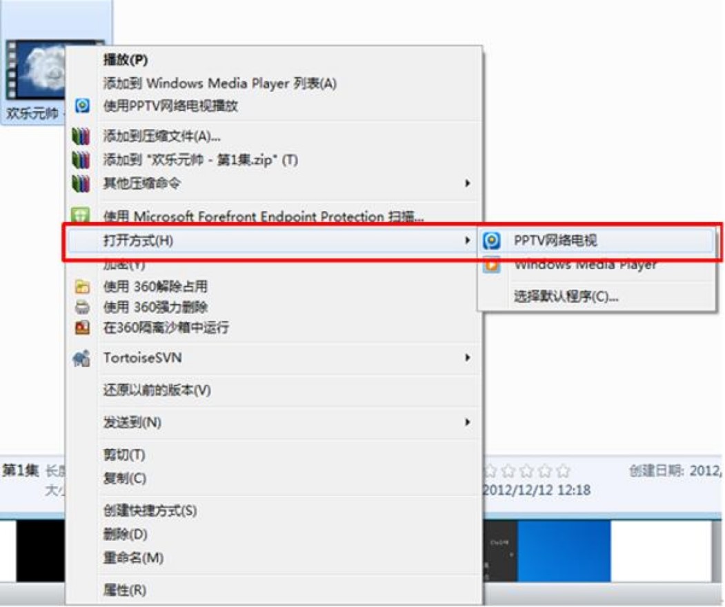 PP视频Windows客户端的常见使用技巧