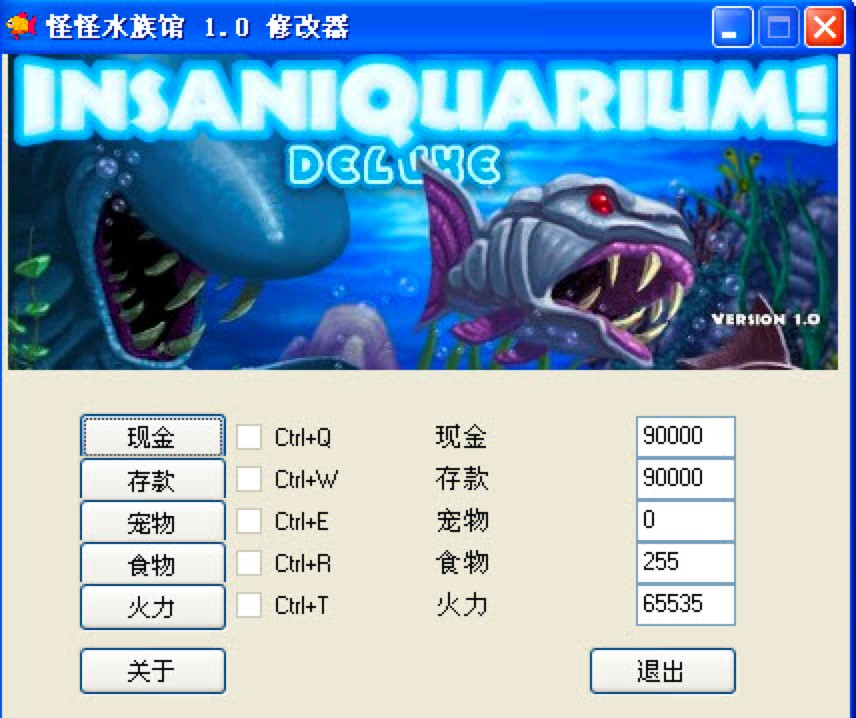 怪怪水族馆修改器使用攻略详细说明
