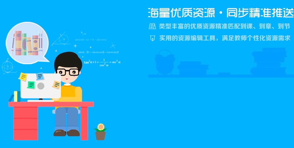 天喻教学助手高效专业的互动教学助手工具