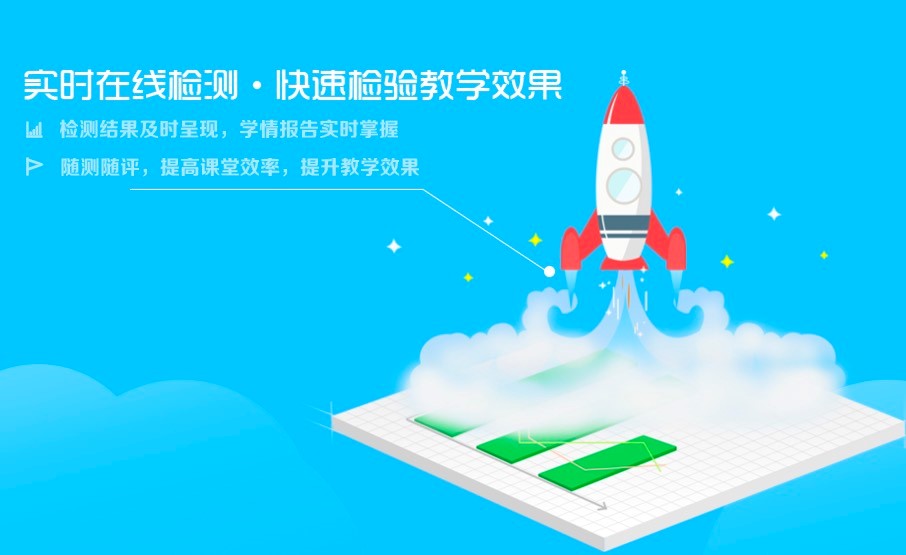 天喻教学助手高效专业的互动教学助手工具