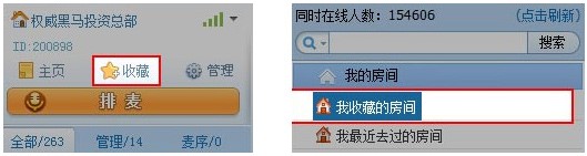 呱呱财经视频社区客户端界面功能详细介绍