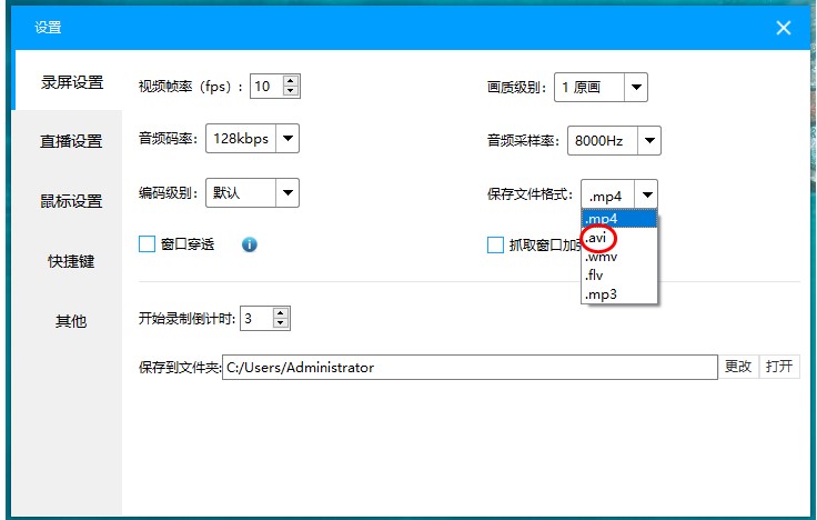 EV录屏出现很：饩龇椒