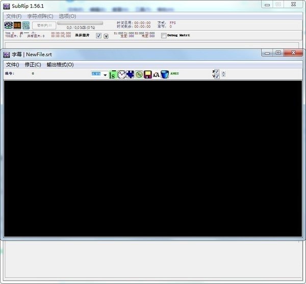 SubRip官方版使用技巧