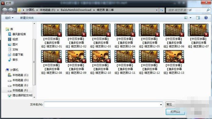 豪杰超级解霸3500使用技巧