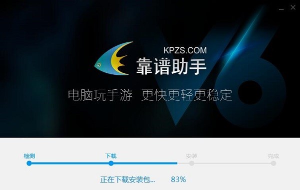 靠谱助手多开教程