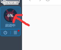 靠谱助手多开教程