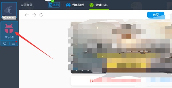 靠谱助手多开教程
