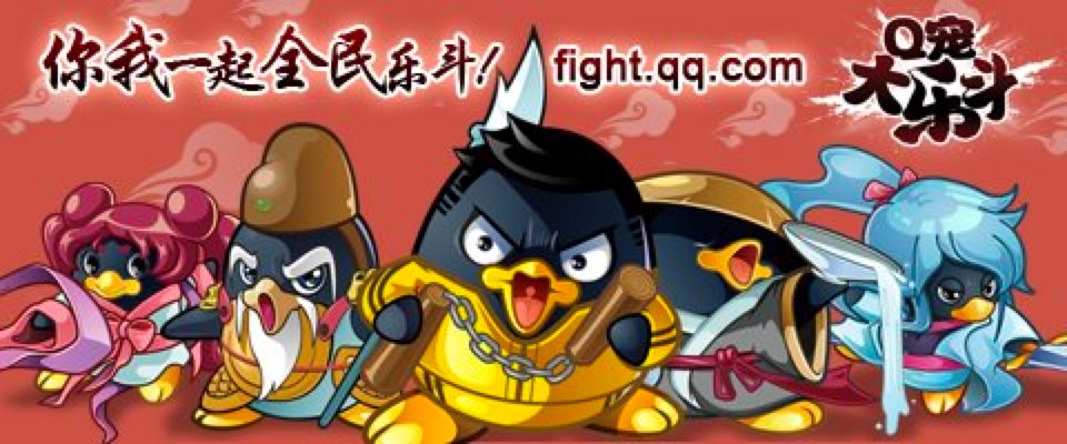 Q宠大乐斗助手功能特色详细介绍