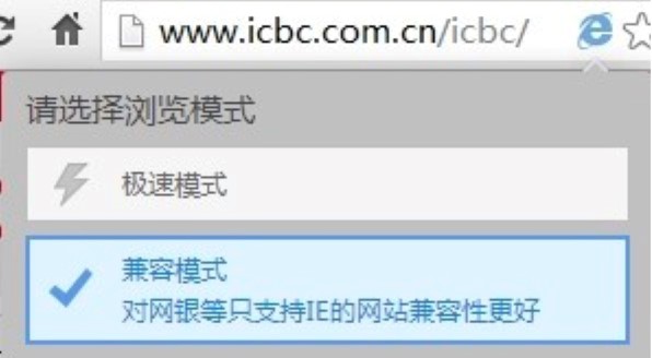 枫树极速浏览器智能、快速稳定的浏览器特色详细介绍