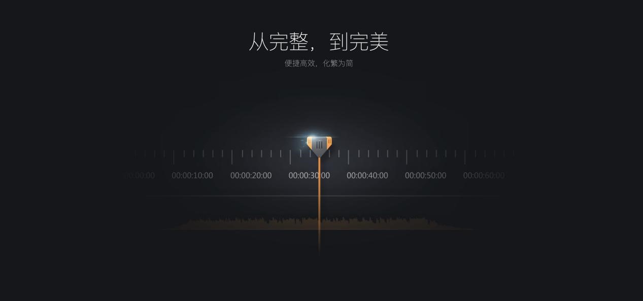 剪辑师多功能视频剪辑软件的详细使用教程