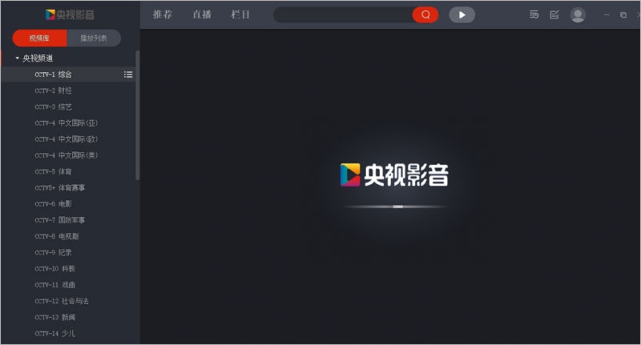 央视影音PC版看直播断断续续不流畅的解决方案