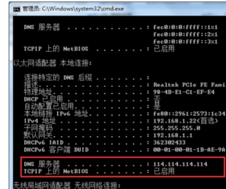 pptv聚力网络电视检测故障方法