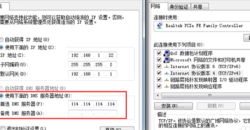 pptv聚力网络电视检测故障方法