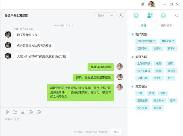 神手多聊功能详细介绍